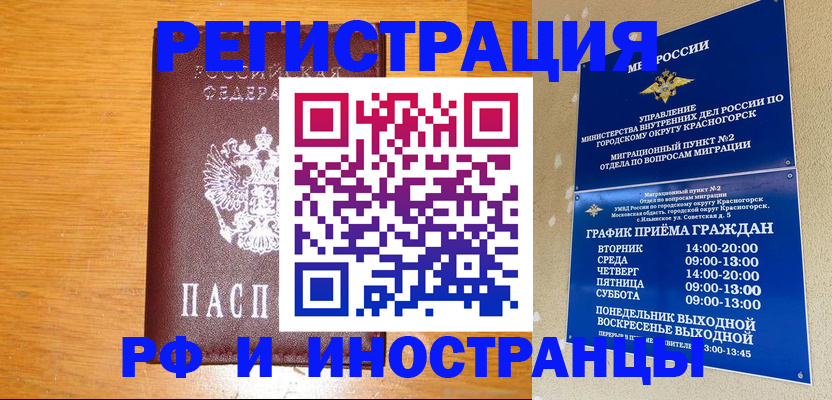 регистрация для дет. сада в Козловке